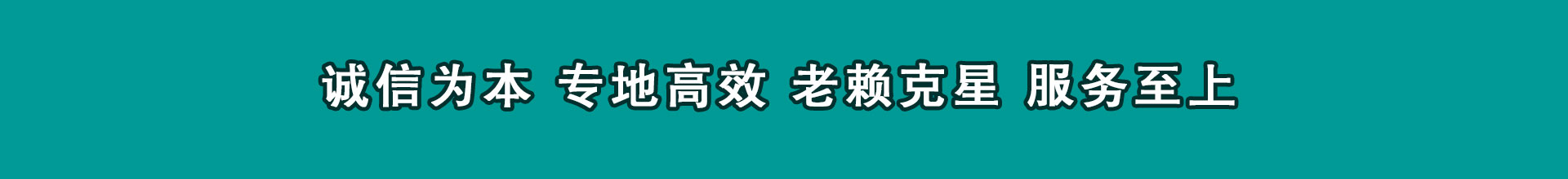 通州区催账公司