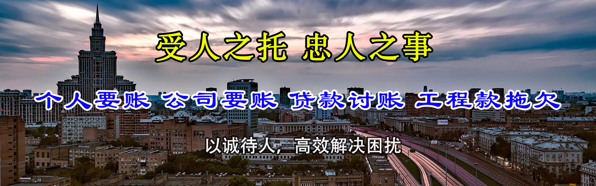 通州区要账公司